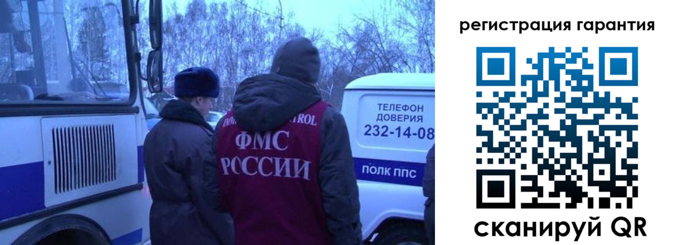 прописка для работы в Ахтубинске